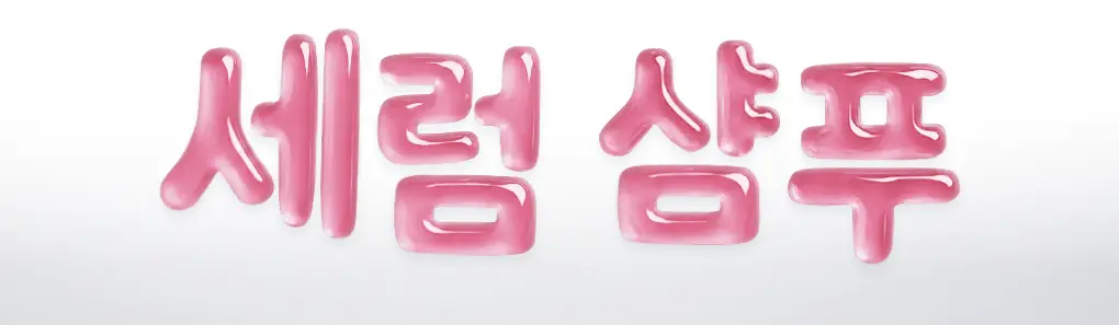 [NEW/올영단독/ 세럼샴푸] 피노 프리미엄 터치 샴푸 550ml 상세페이지 4